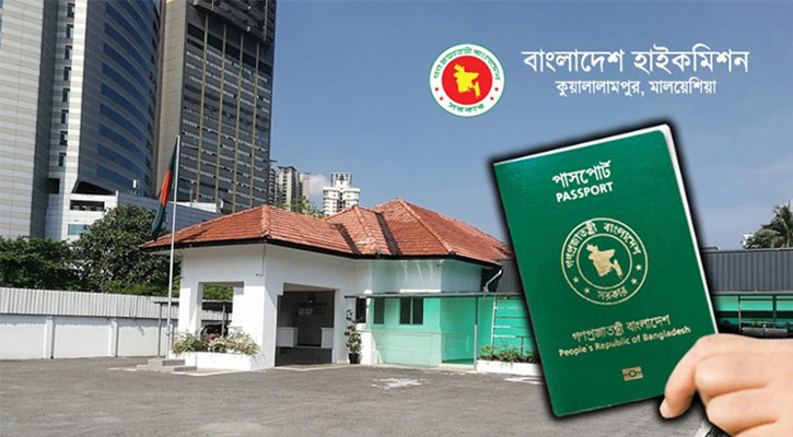 মালয়েশিয়ায় বাংলাদেশি কর্মীরা মাল্টিপল ভিসা পাবেন